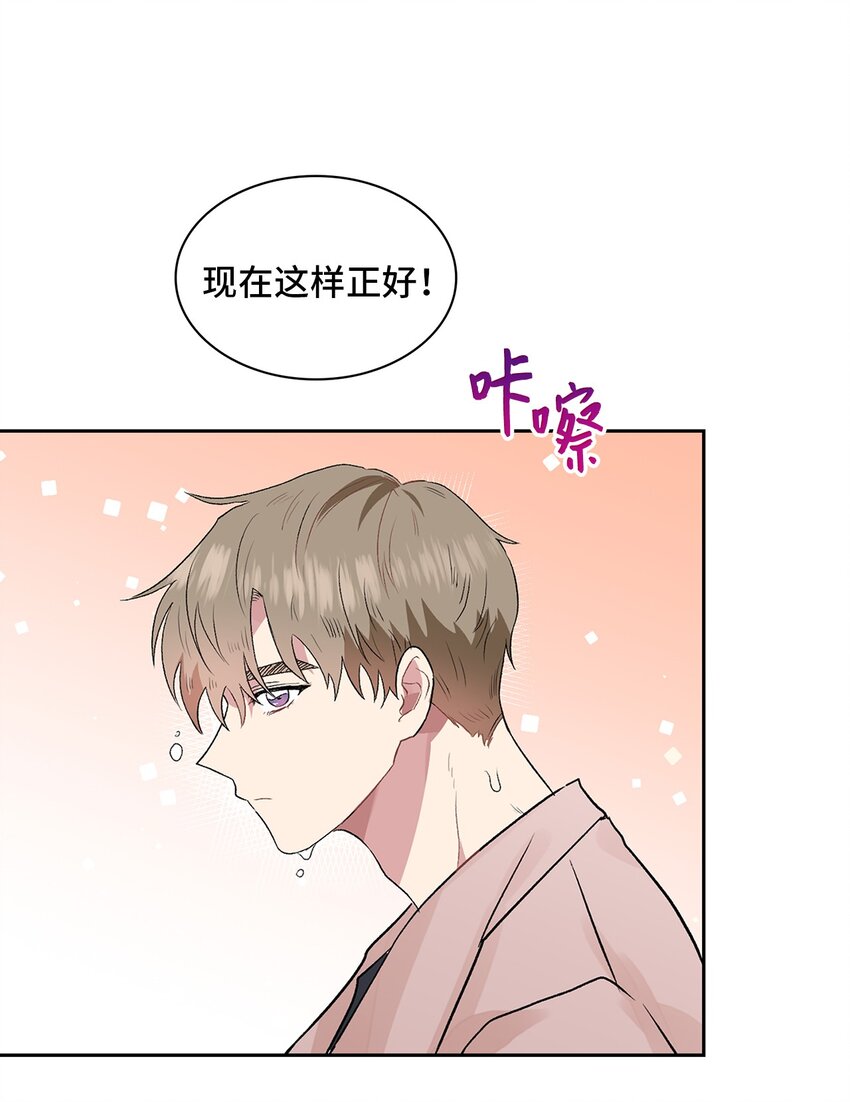 08 好像误会了(1/2)-第8话