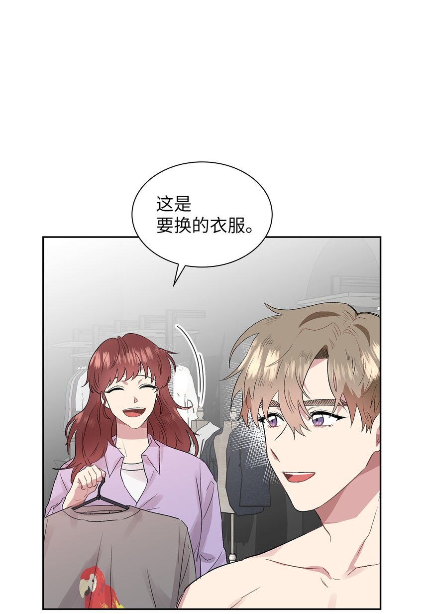 08 好像误会了(1/2)-第8话