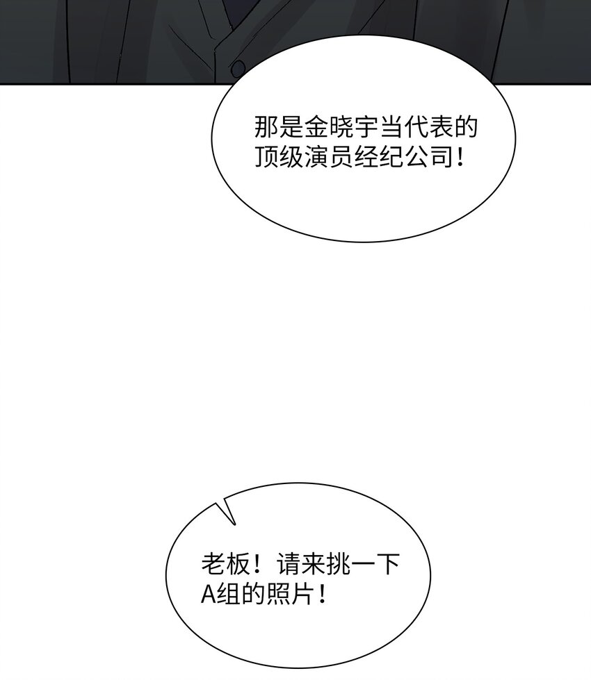 08 好像误会了(1/2)-第8话