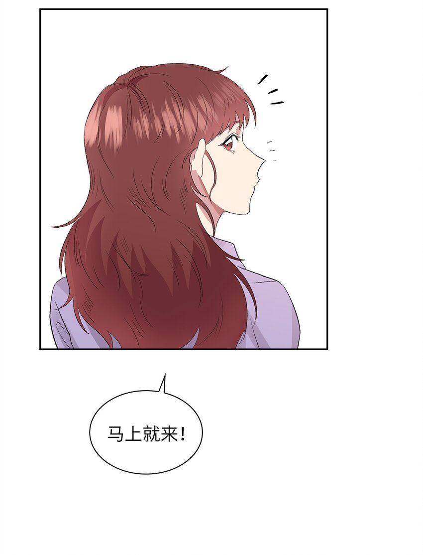08 好像误会了(1/2)-第8话