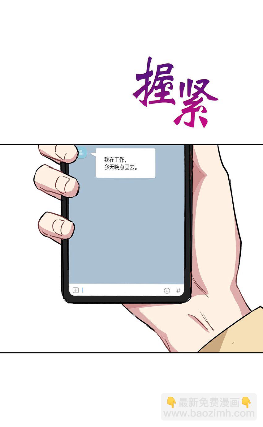 10 如你所愿(1/2)-第10话