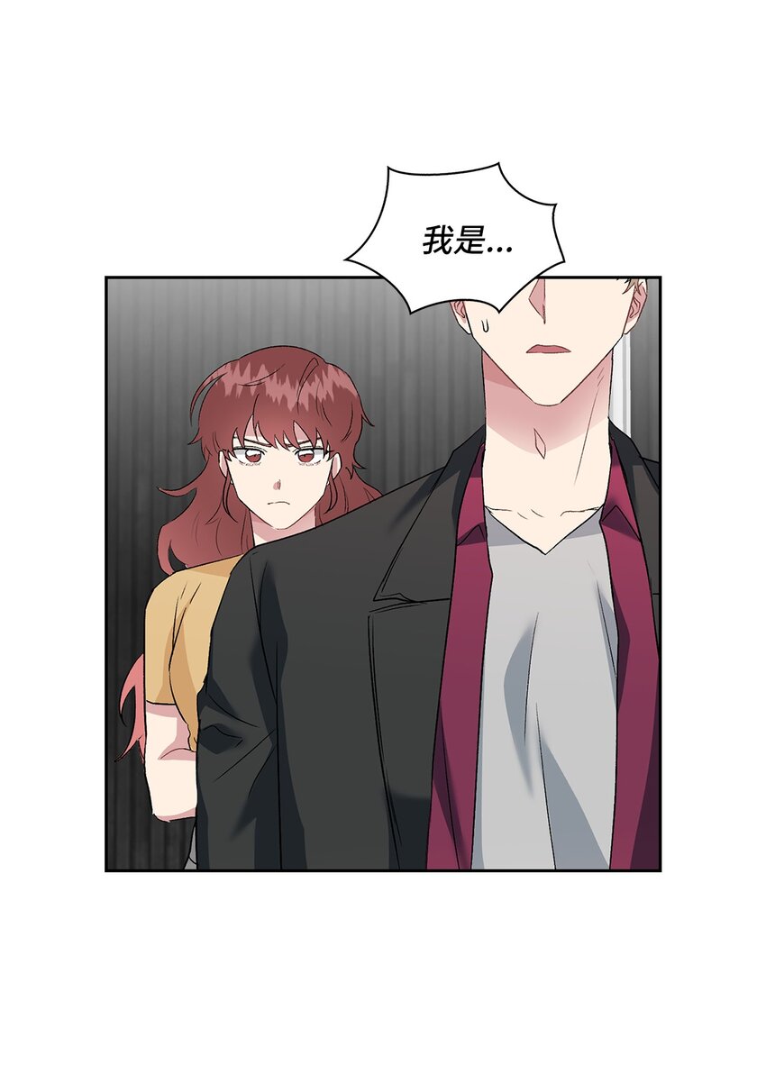 10 如你所愿(1/2)-第10话
