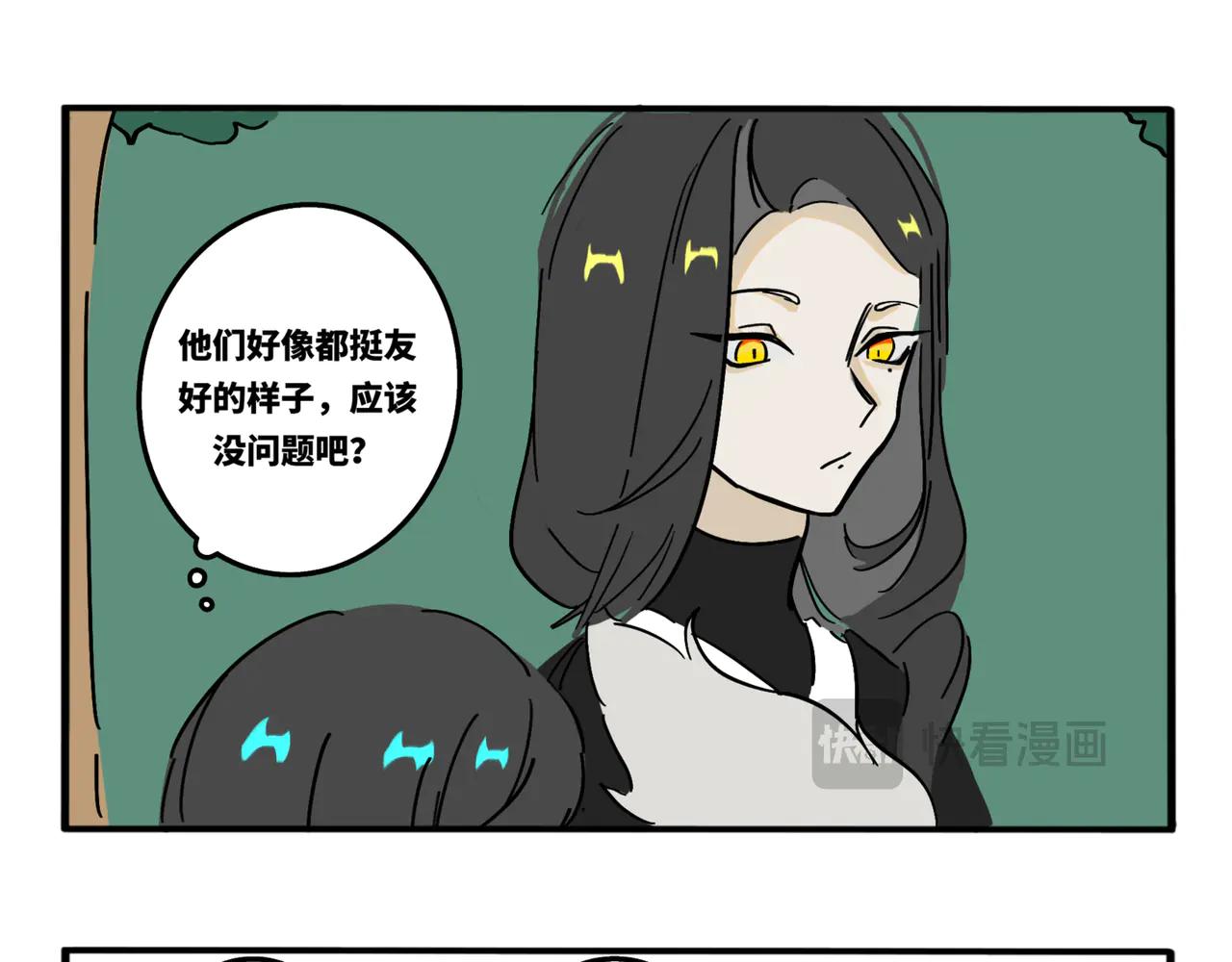 09.你不要什么都相信啊！-第10话