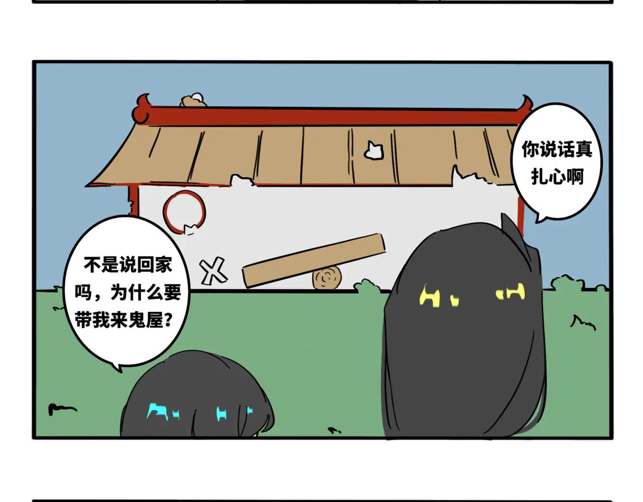 10.妈妈的味道-第12话
