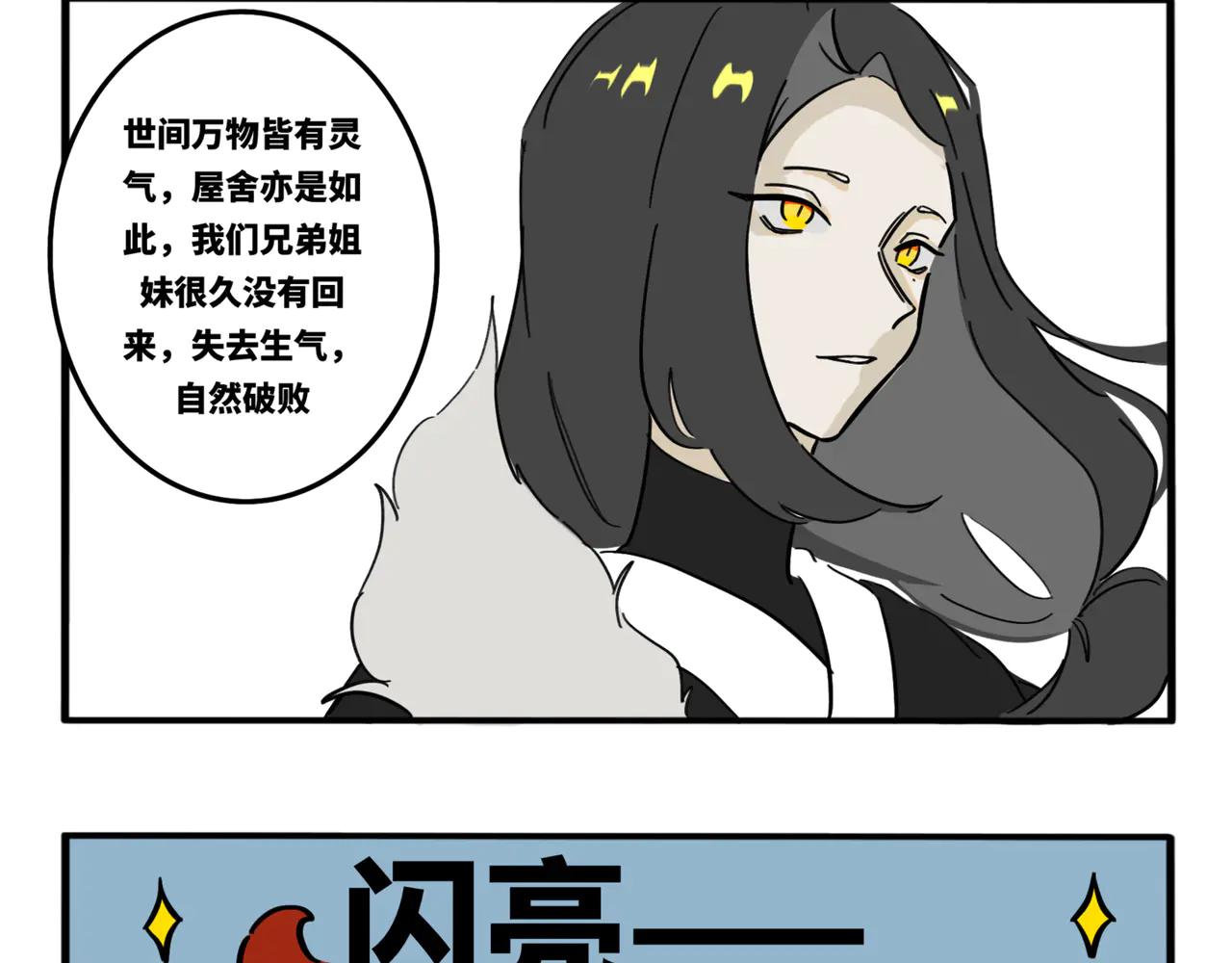 10.妈妈的味道-第12话