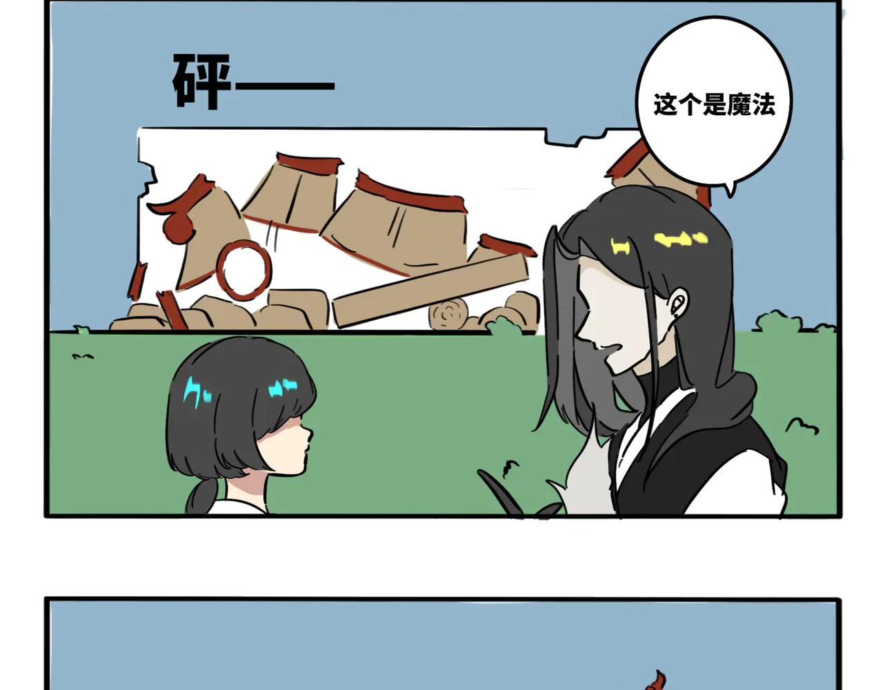 10.妈妈的味道-第12话