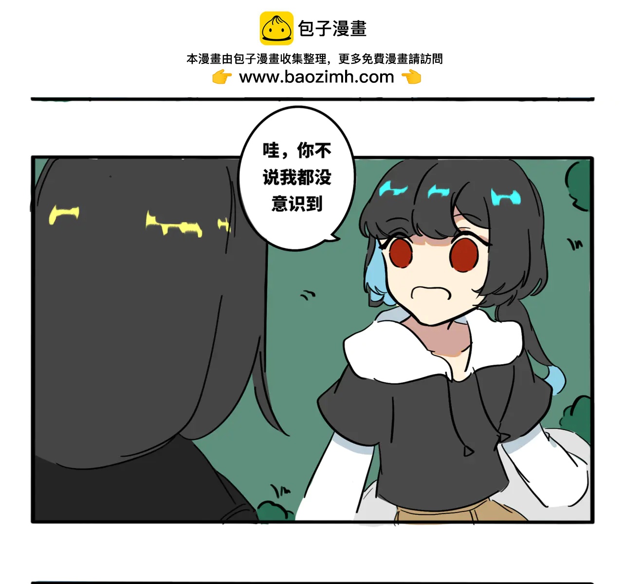 10.妈妈的味道-第12话