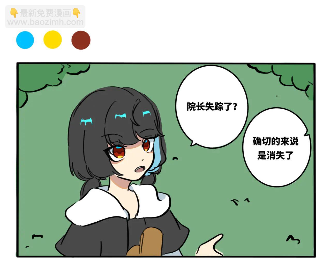 12.血脉压制-第14话