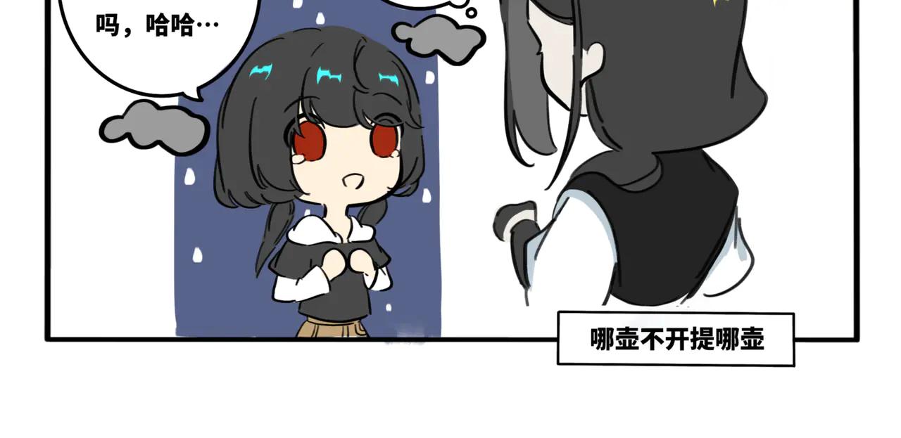 12.血脉压制-第14话