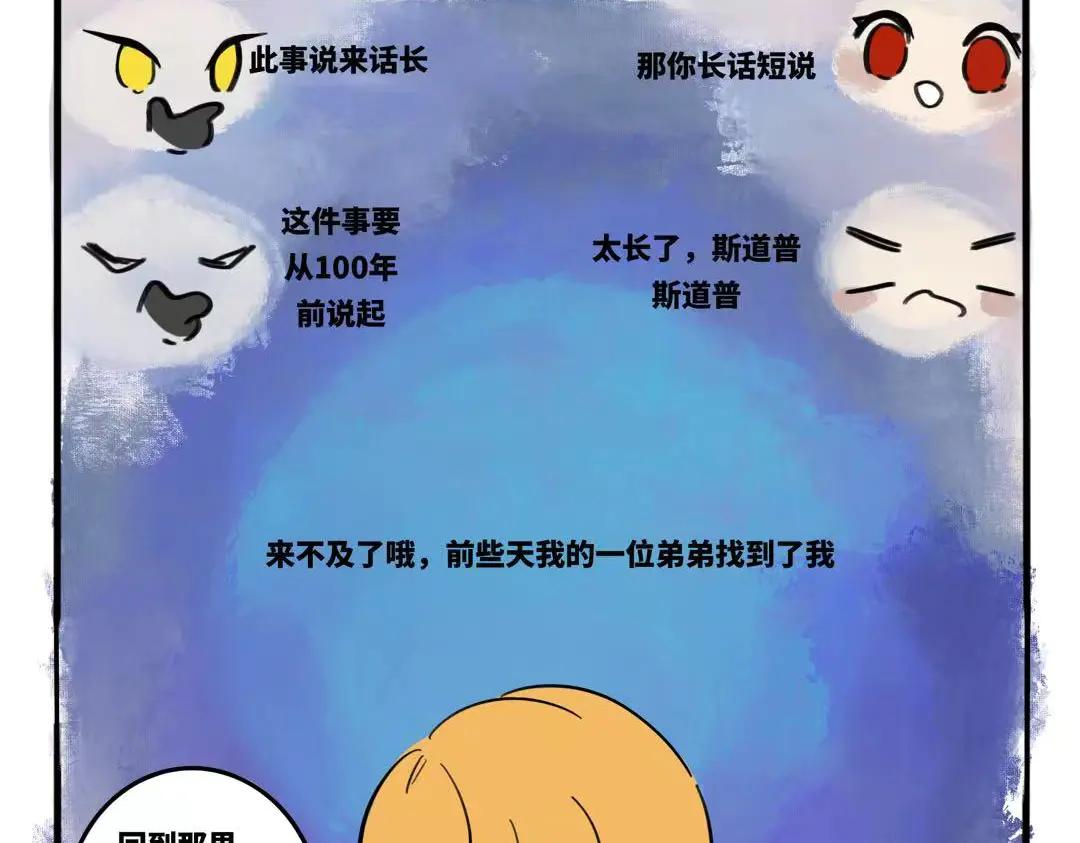 12.血脉压制-第14话