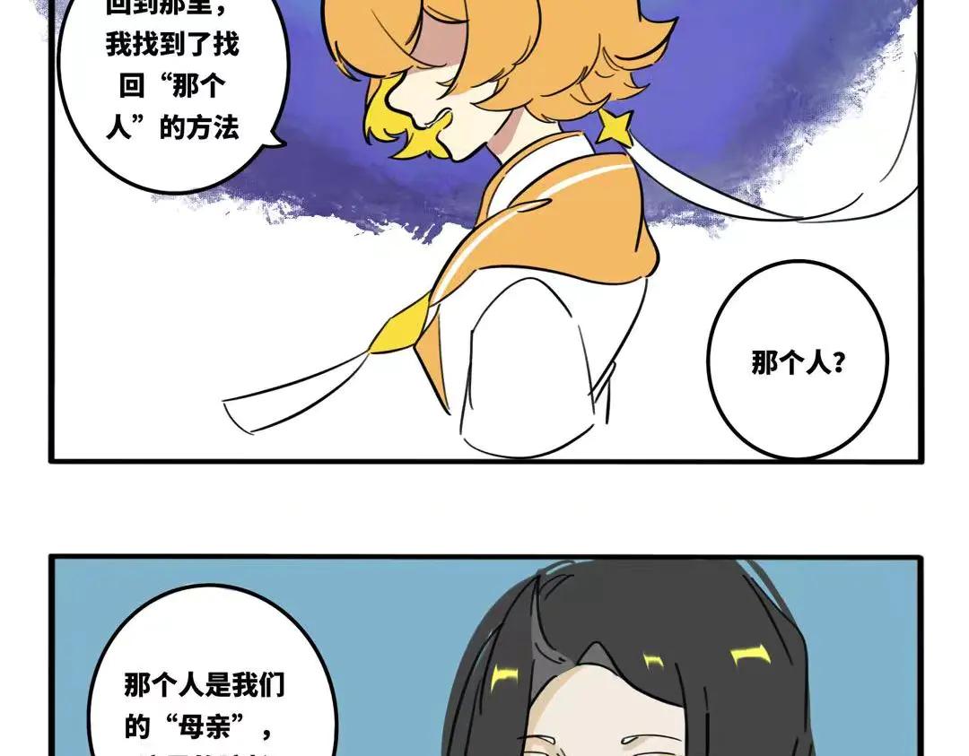 12.血脉压制-第14话