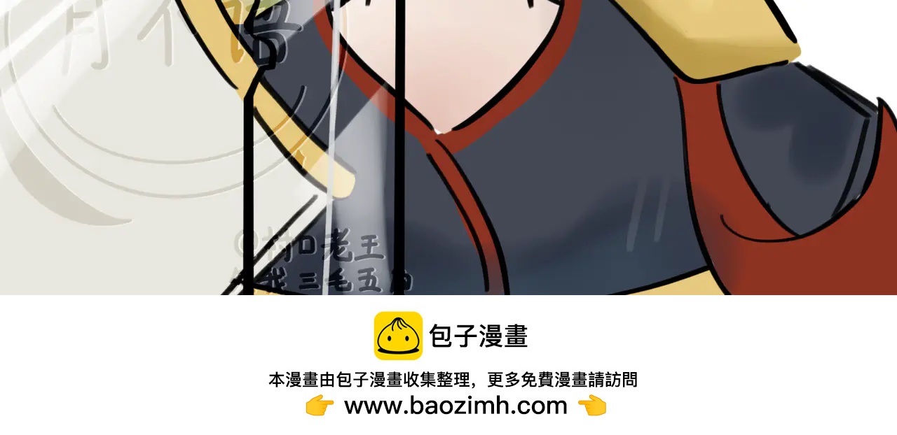 ~第二周摸鱼及小剧场~-第16话