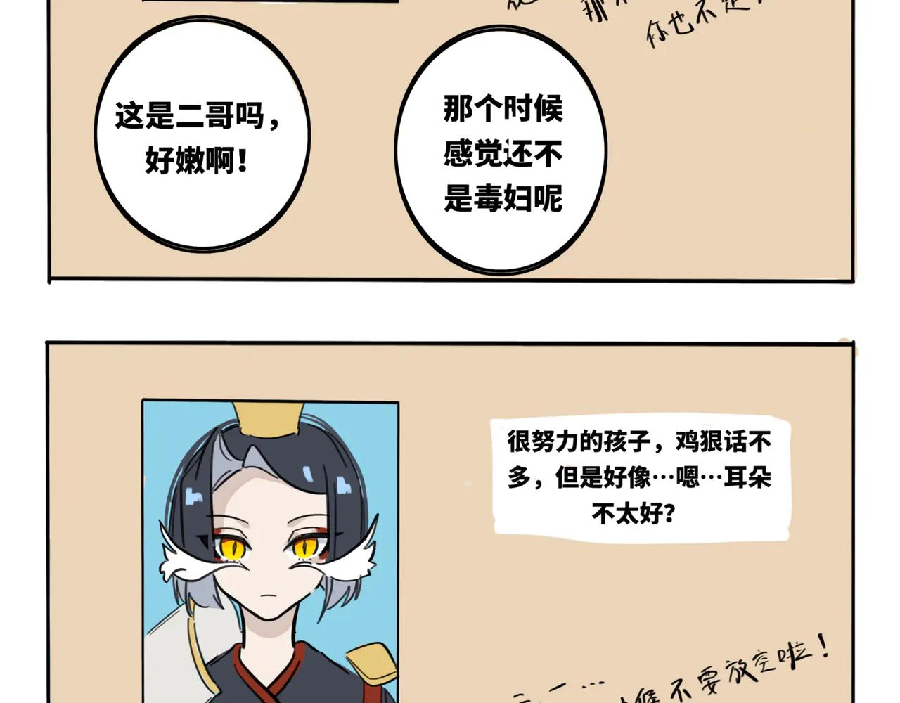 15.以家人之名-第18话