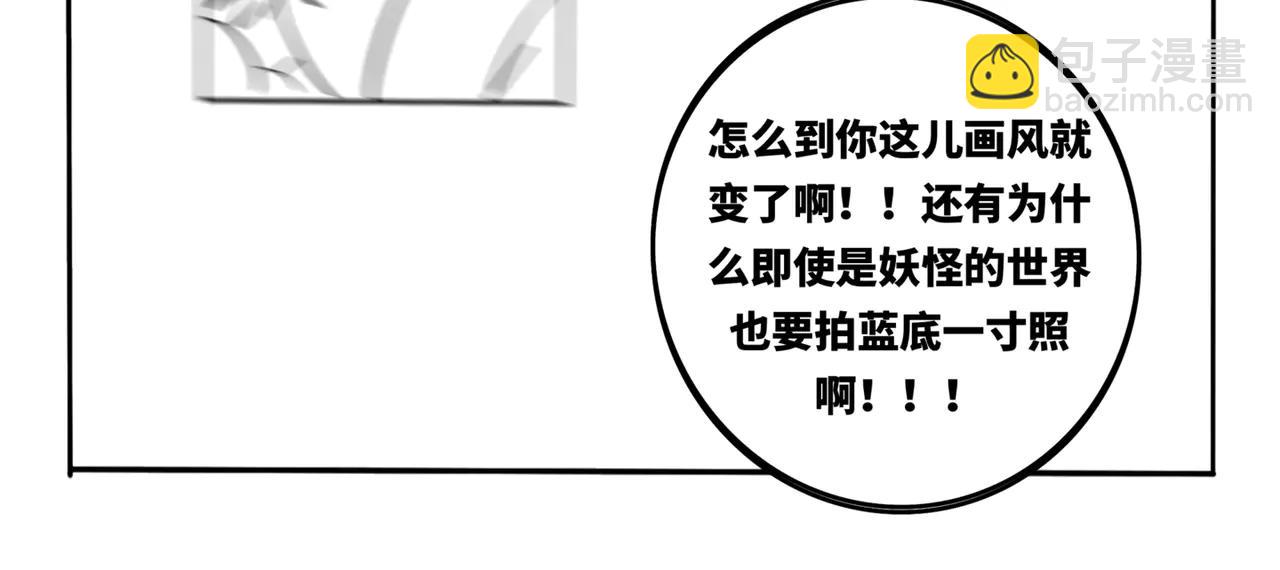 15.以家人之名-第18话