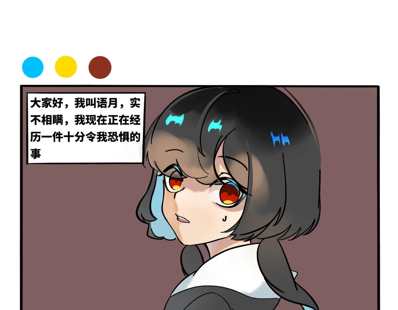 01.脸探草丛被制裁(1/2)-第2话