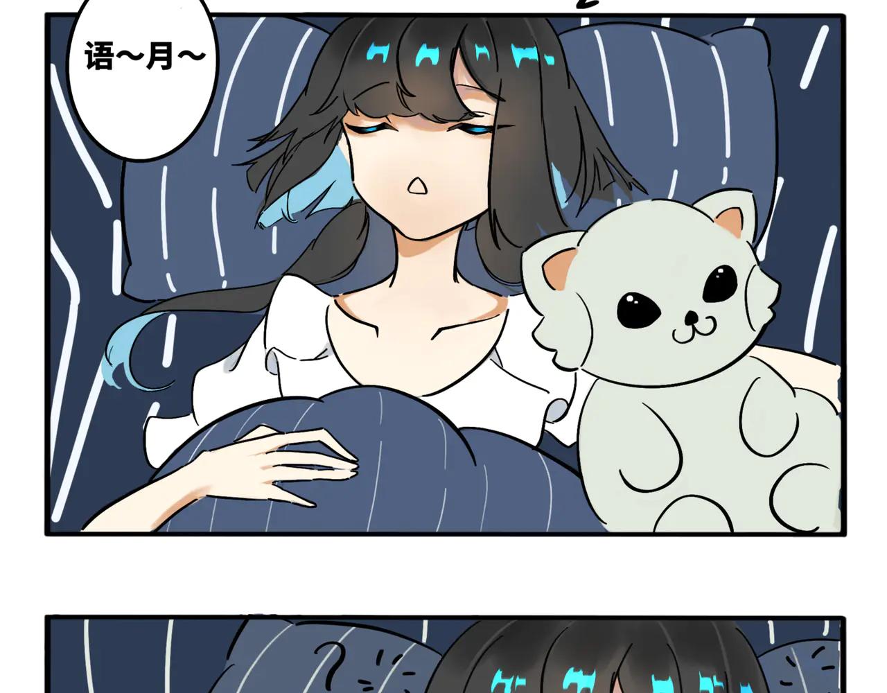 01.脸探草丛被制裁(1/2)-第2话