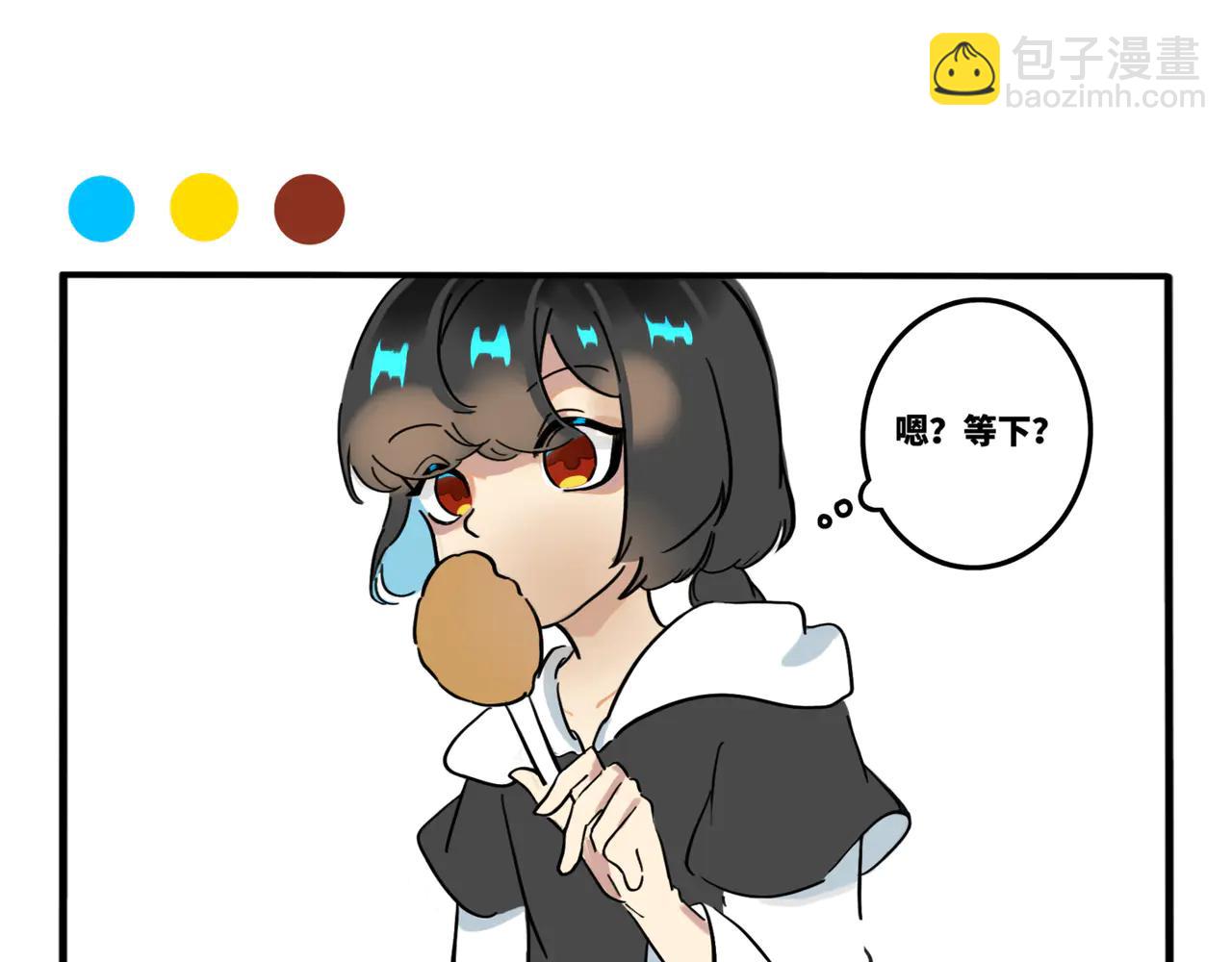 01.脸探草丛被制裁(1/2)-第2话