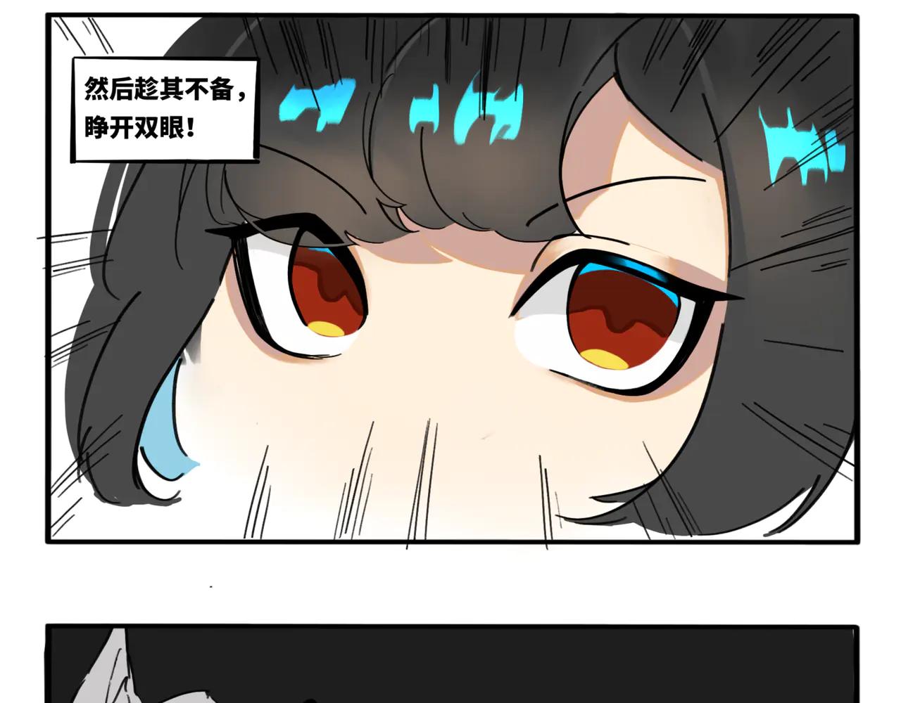 01.脸探草丛被制裁(1/2)-第2话