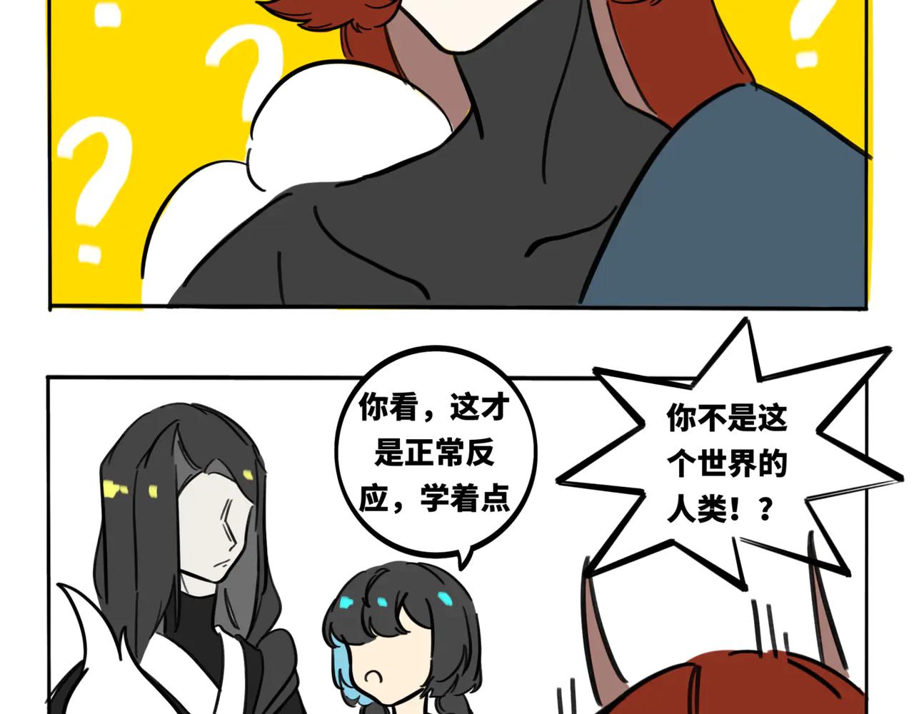 17.这就是兄妹之间的羁绊吗-第20话