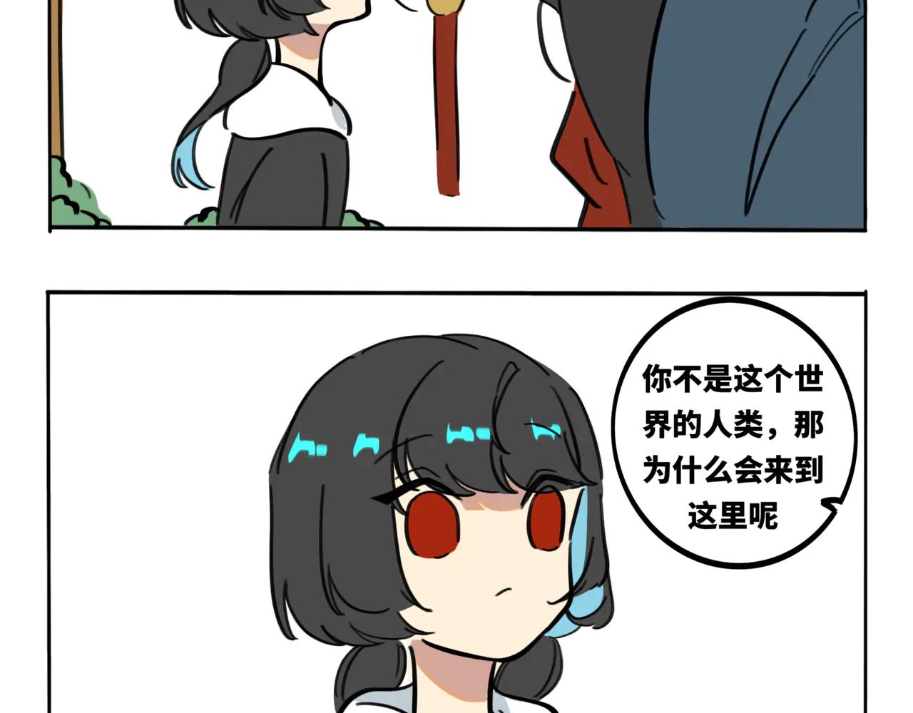 17.这就是兄妹之间的羁绊吗-第20话