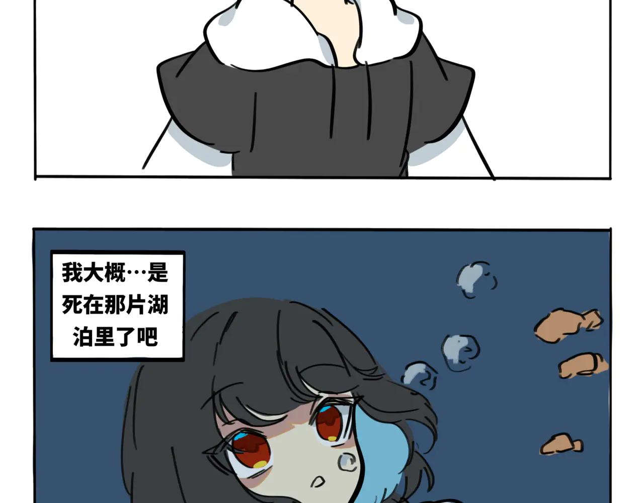 17.这就是兄妹之间的羁绊吗-第20话