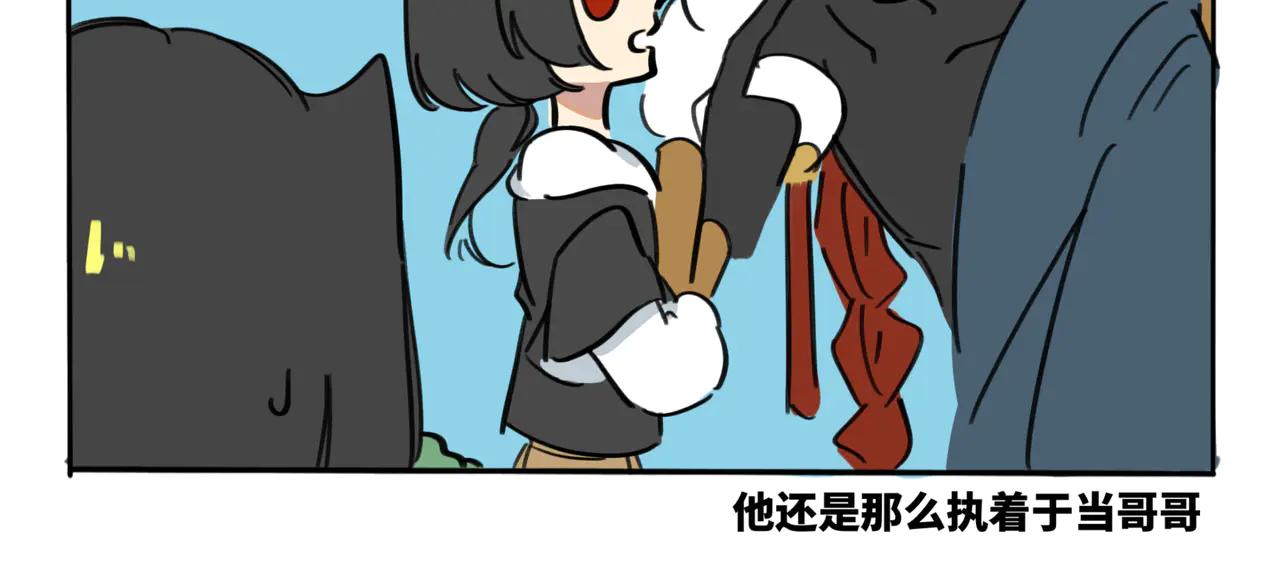 17.这就是兄妹之间的羁绊吗-第20话