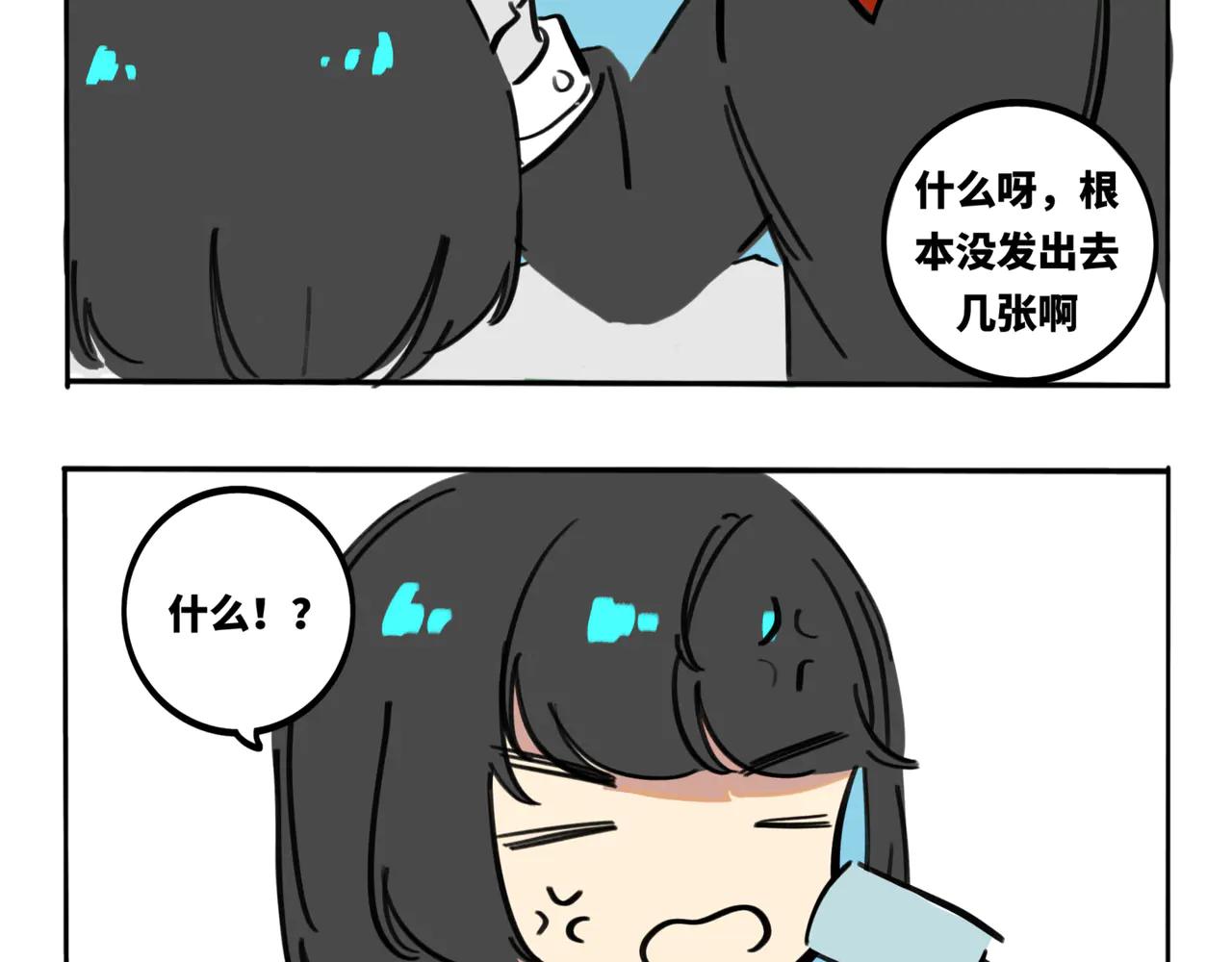 番外01-第22话