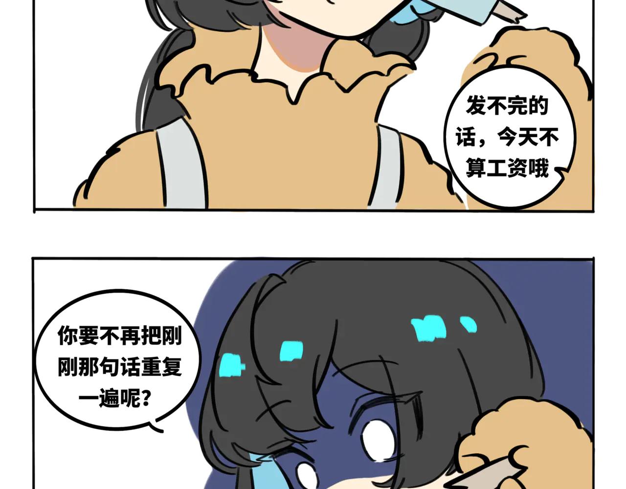 番外01-第22话