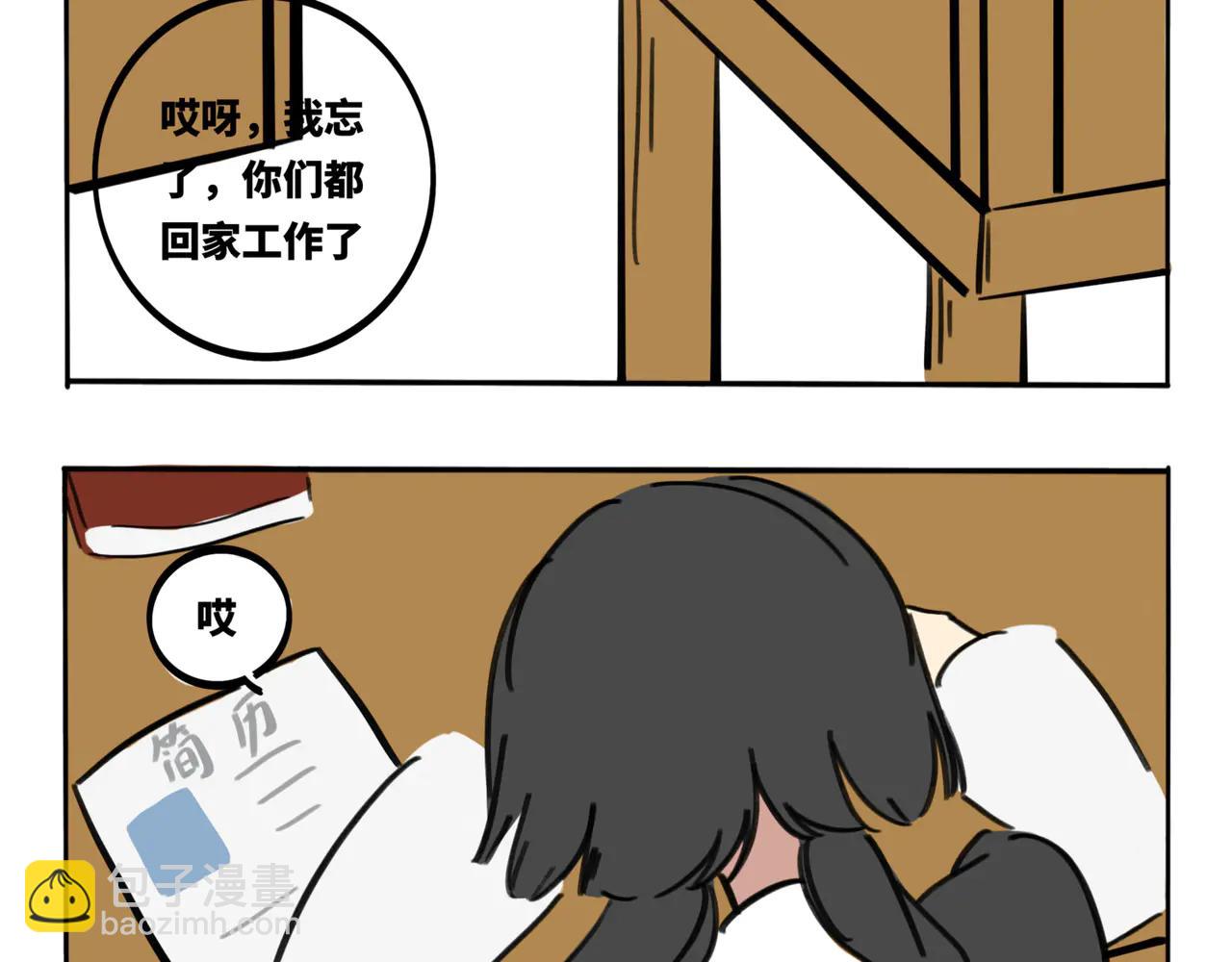 番外01-第22话