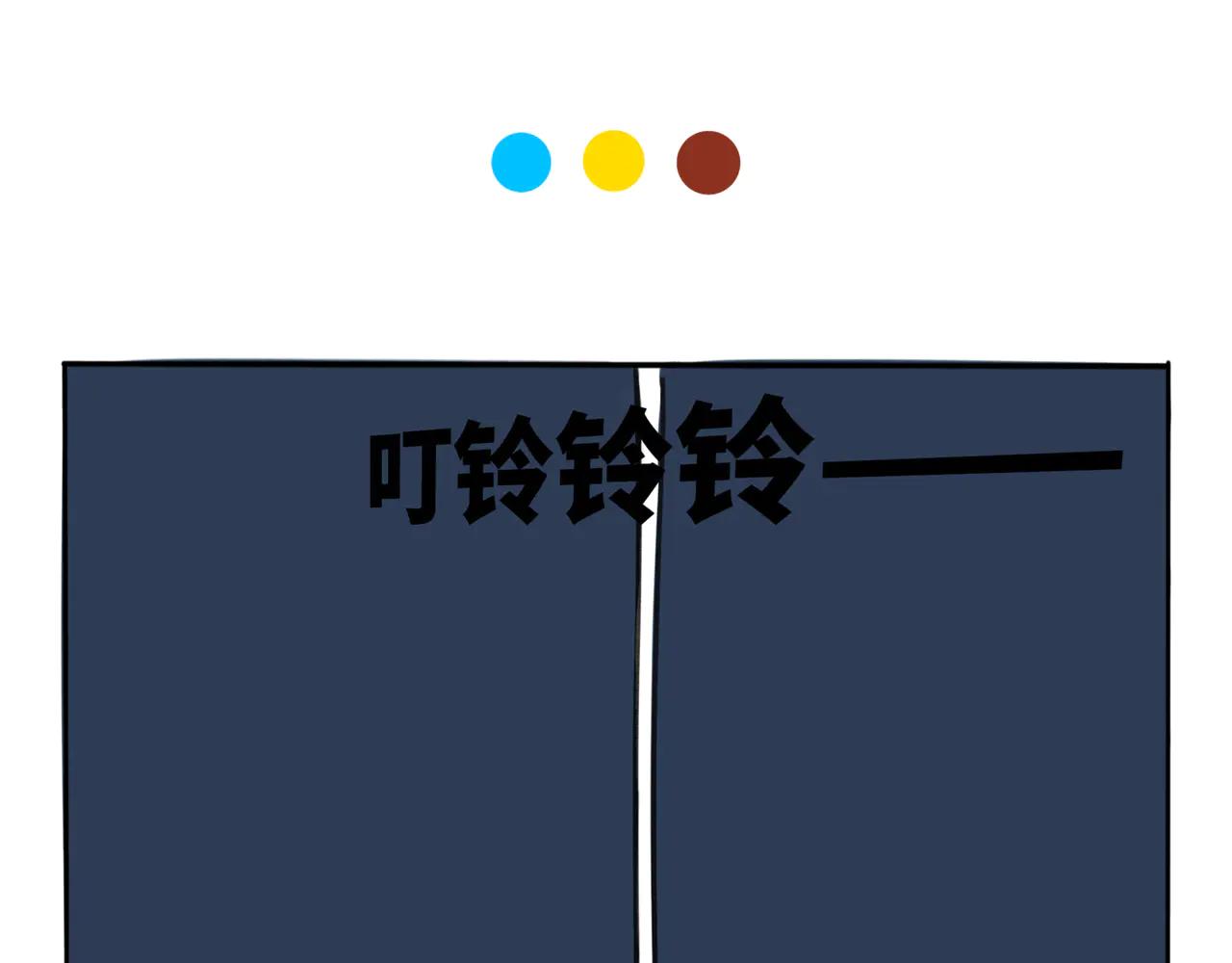 番外01-第22话