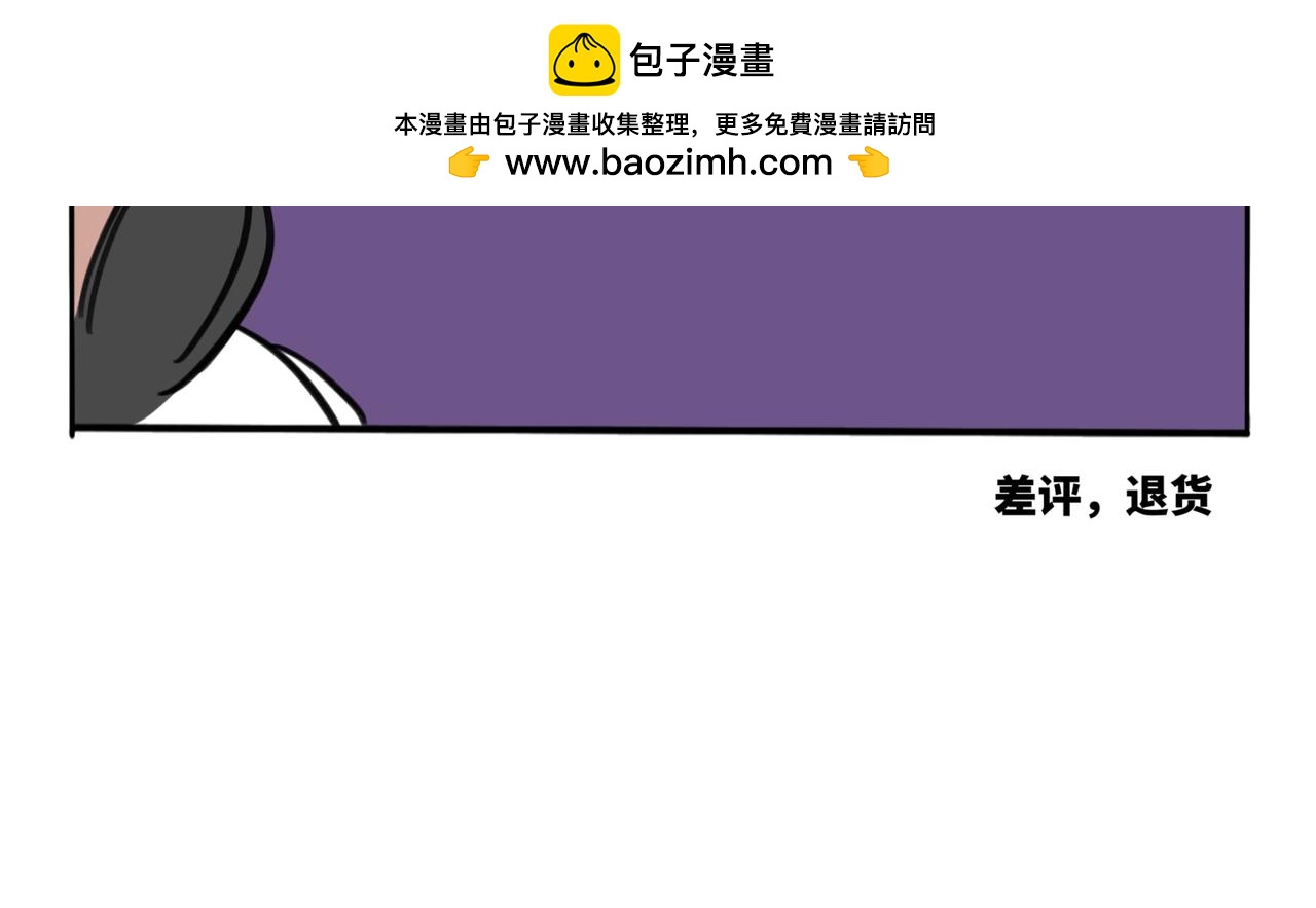 22.莫非是大冒险？！-第26话