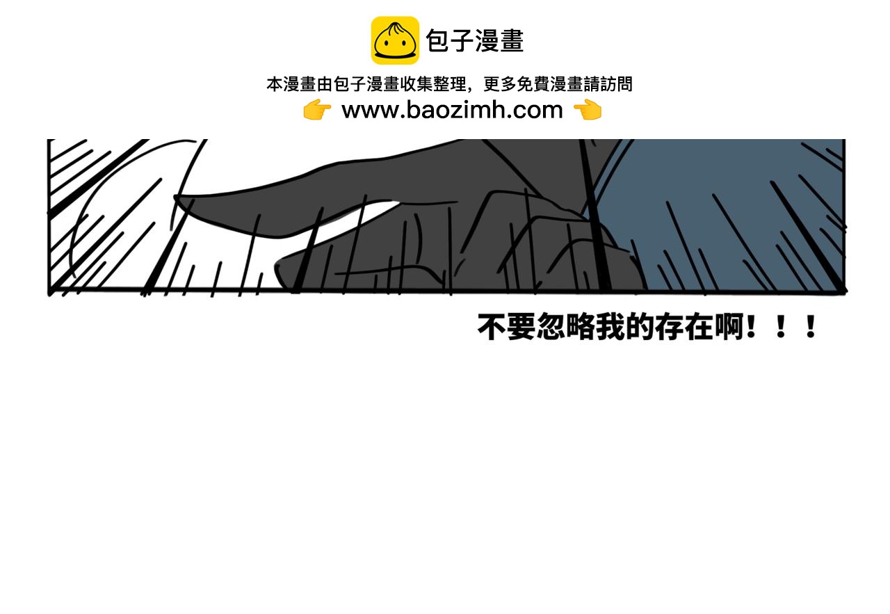 24.差点以为要换分区(1/2)-第28话
