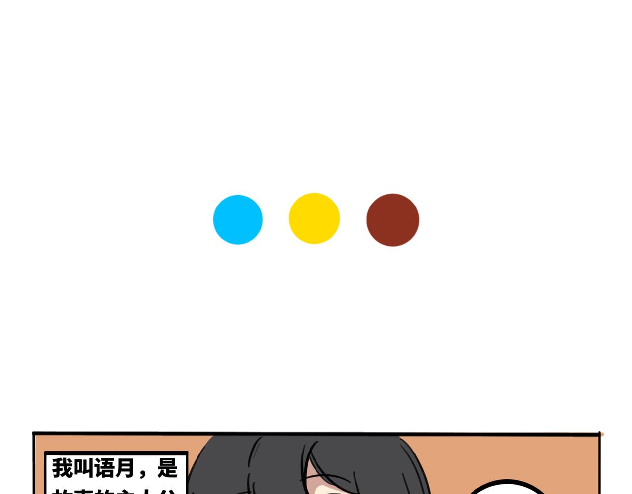 26.小裙子-第30话
