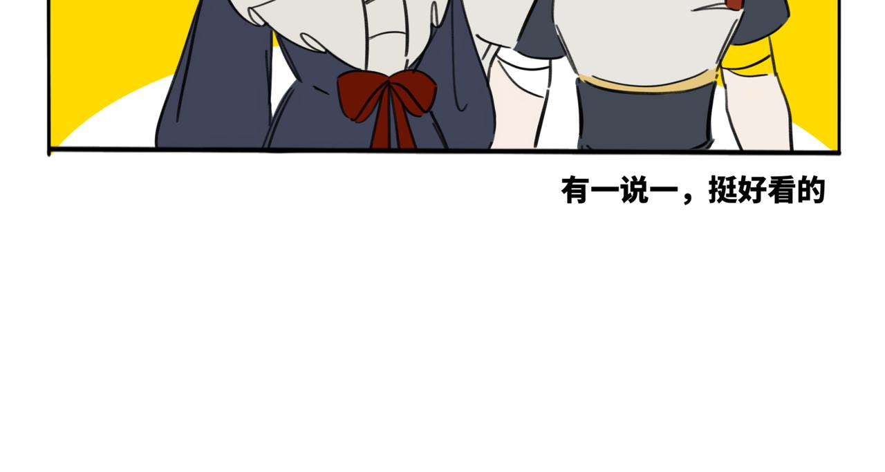 26.小裙子-第30话