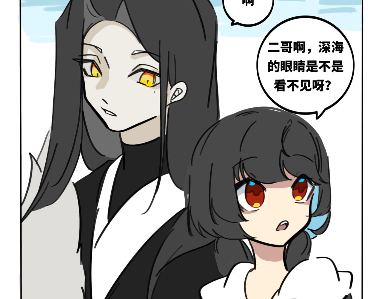 28.深海他，美得不像个人-第32话