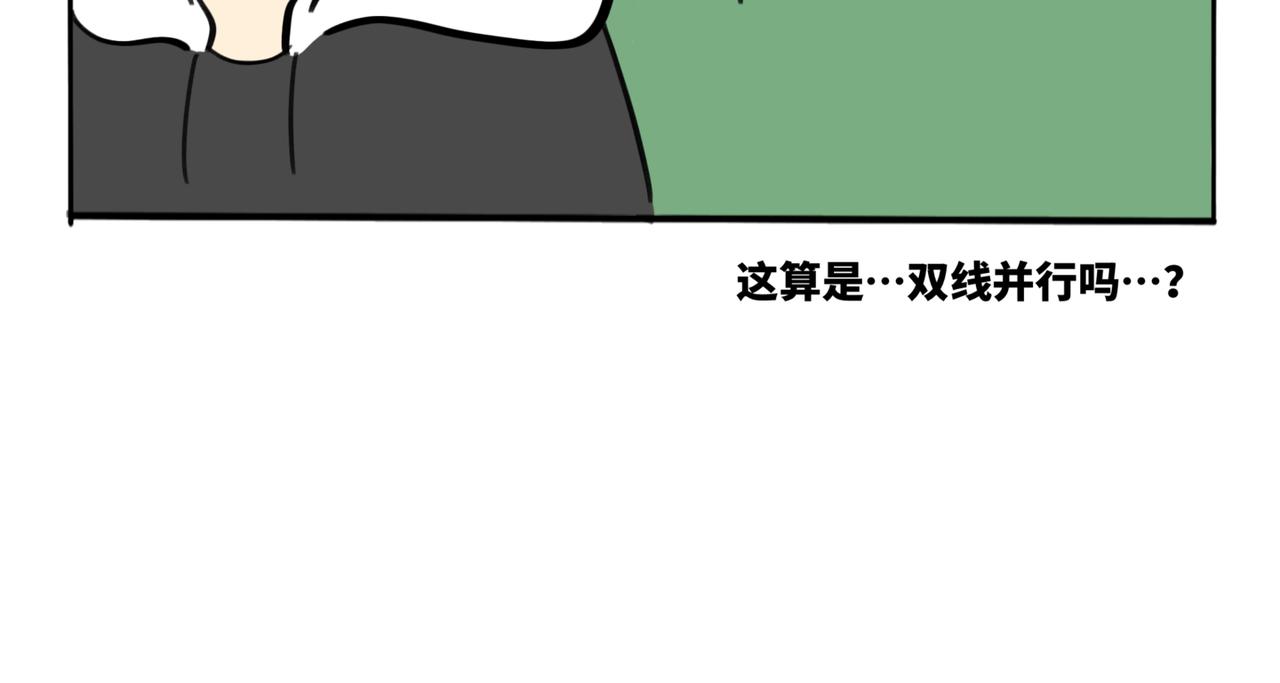28.深海他，美得不像个人-第32话
