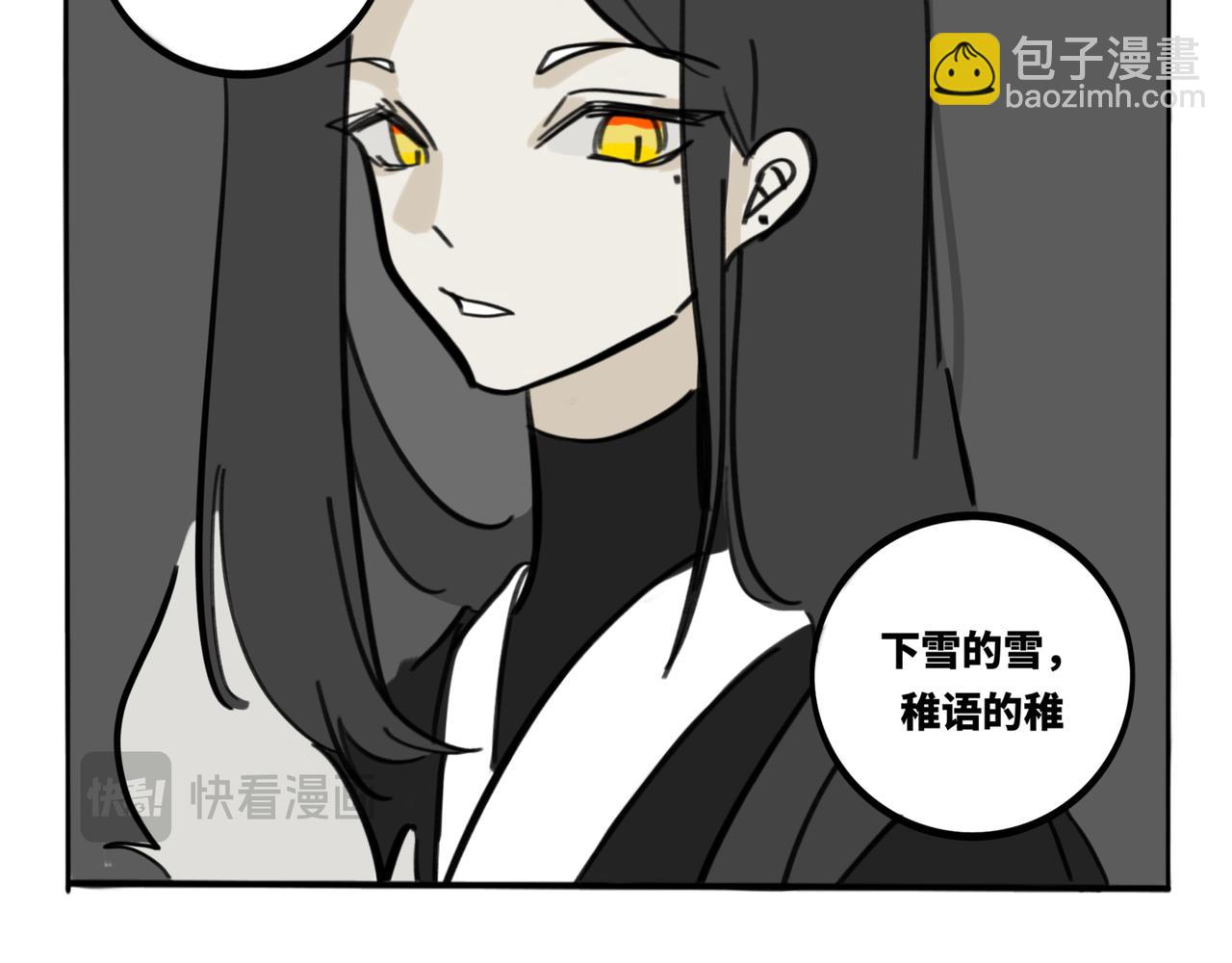 28.深海他，美得不像个人-第32话