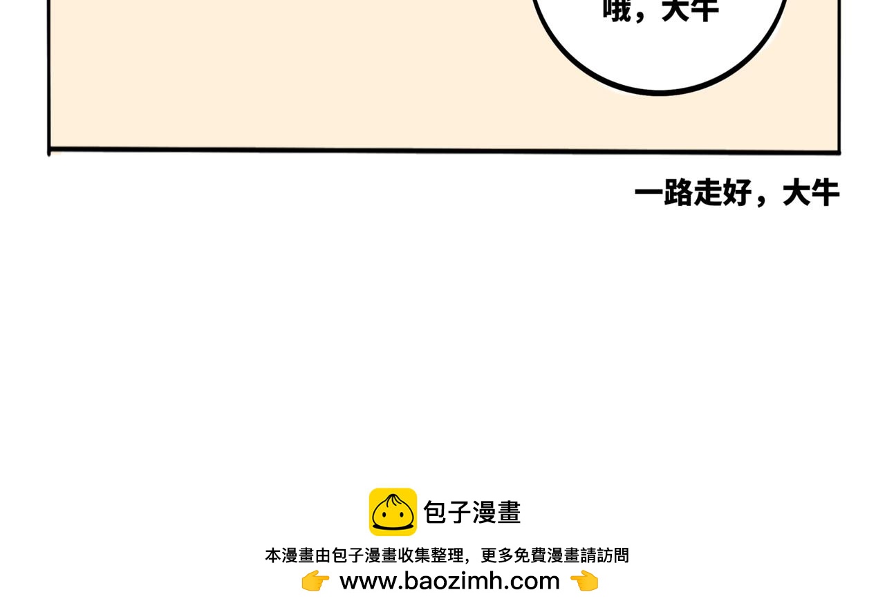 28.深海他，美得不像个人-第32话
