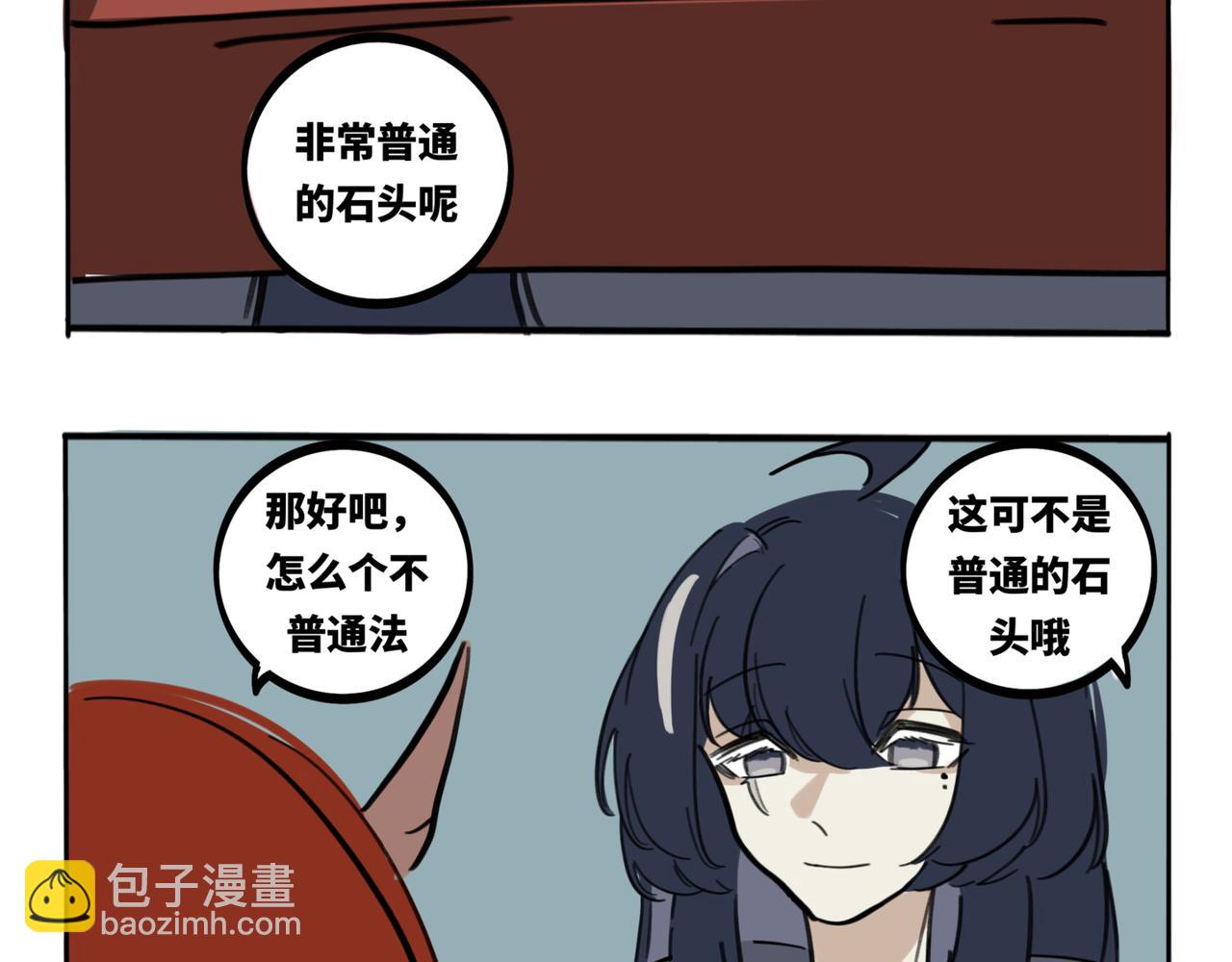 30.深海的礼物-第34话