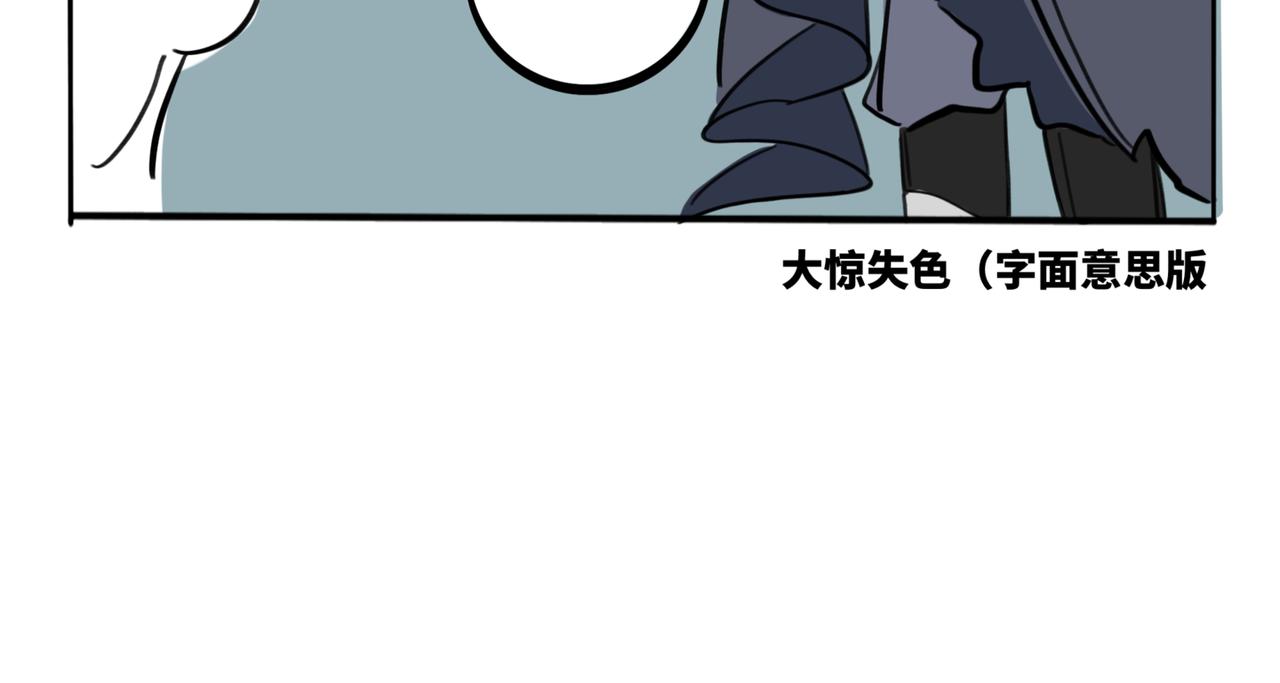 30.深海的礼物-第34话
