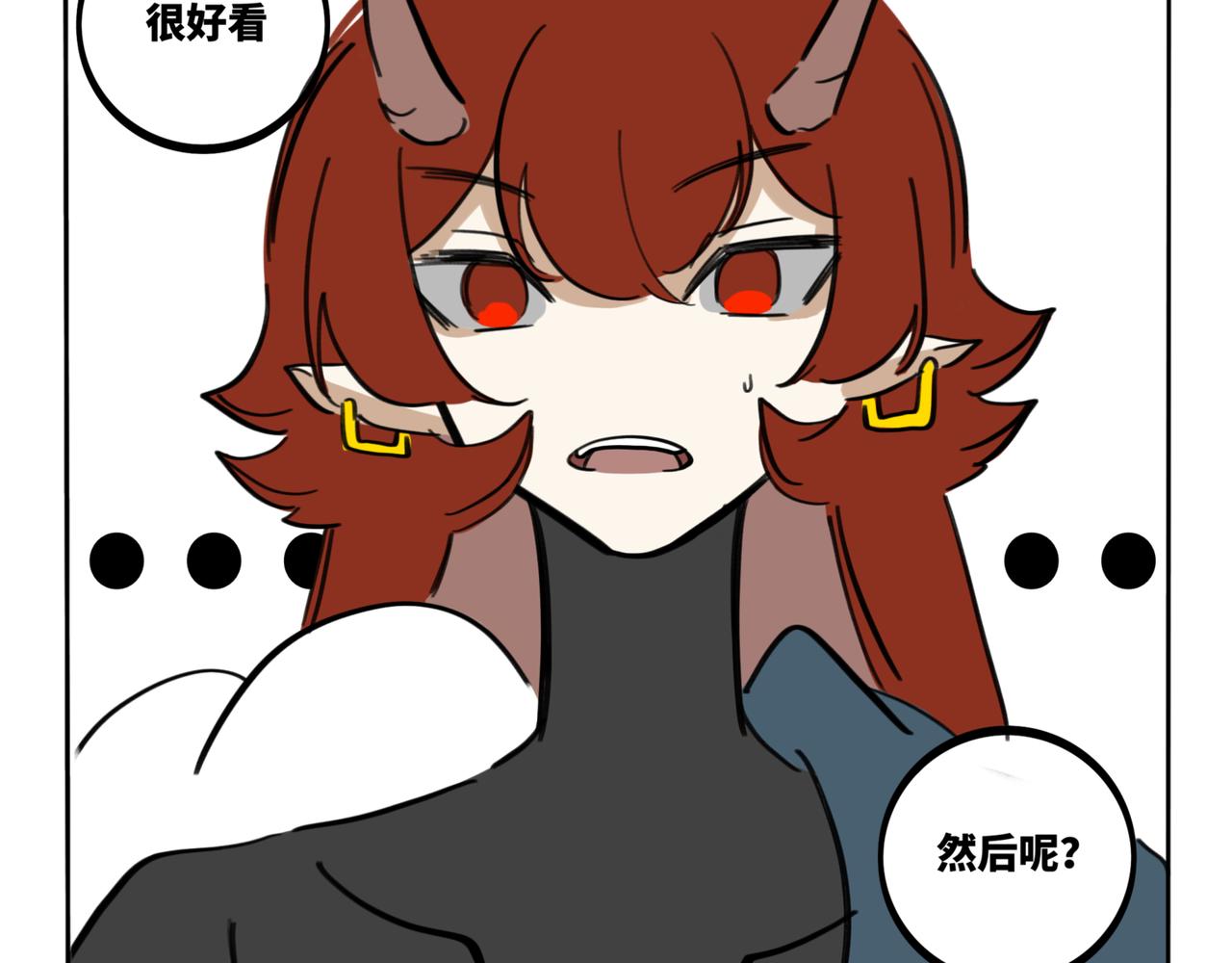 30.深海的礼物-第34话