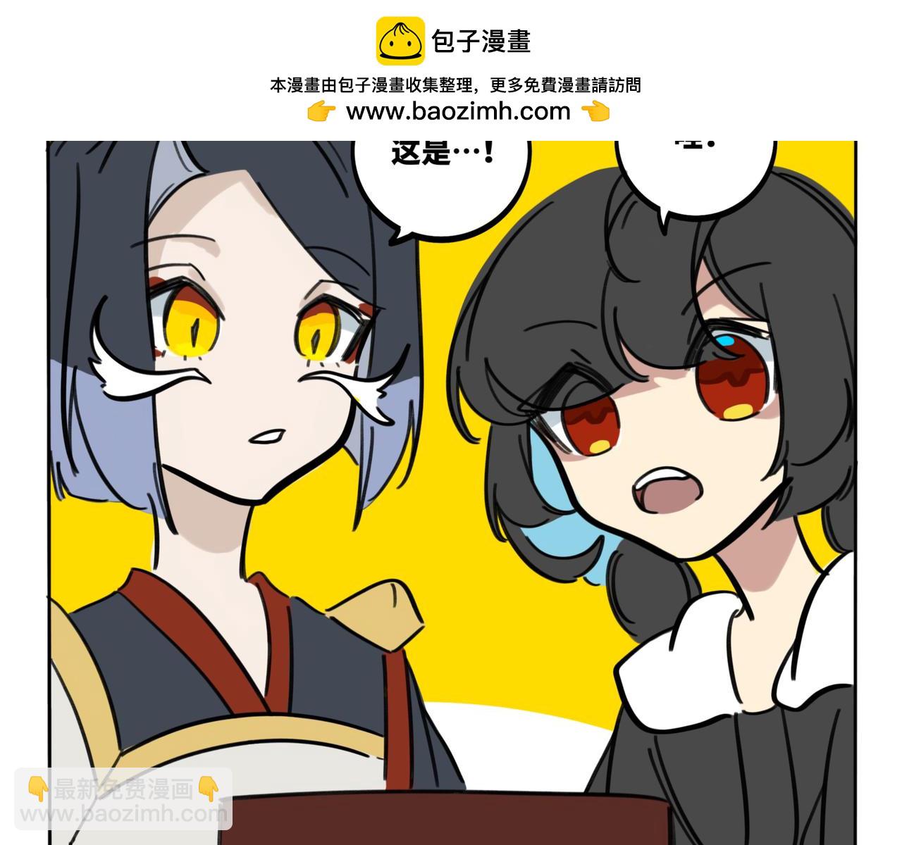 30.深海的礼物-第34话