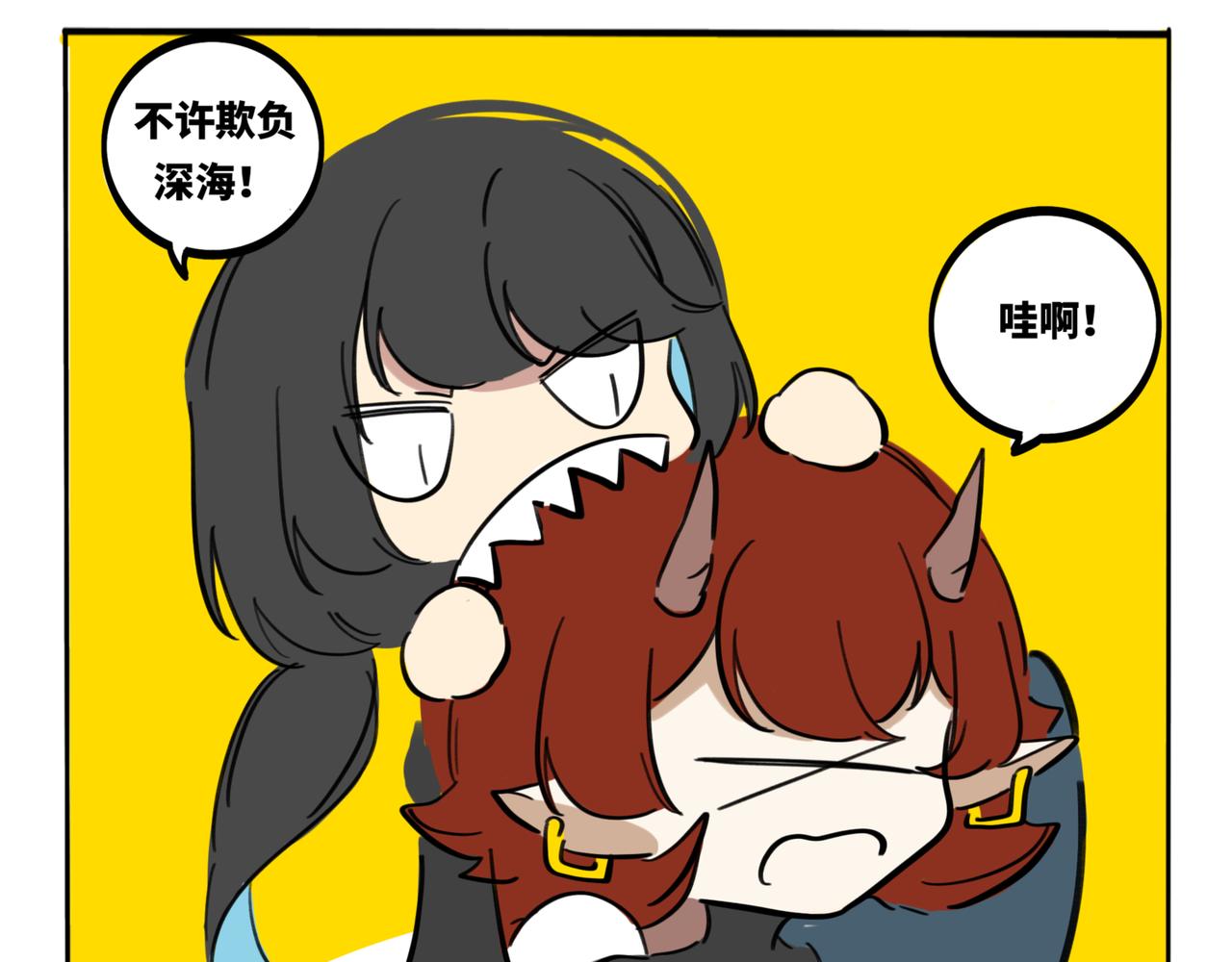 30.深海的礼物-第34话