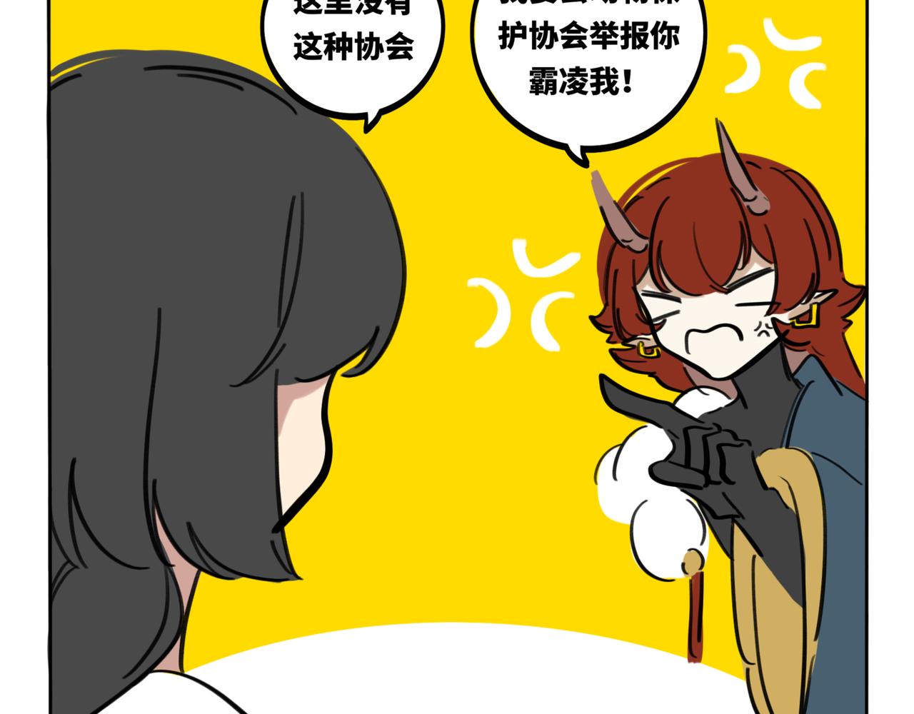 30.深海的礼物-第34话