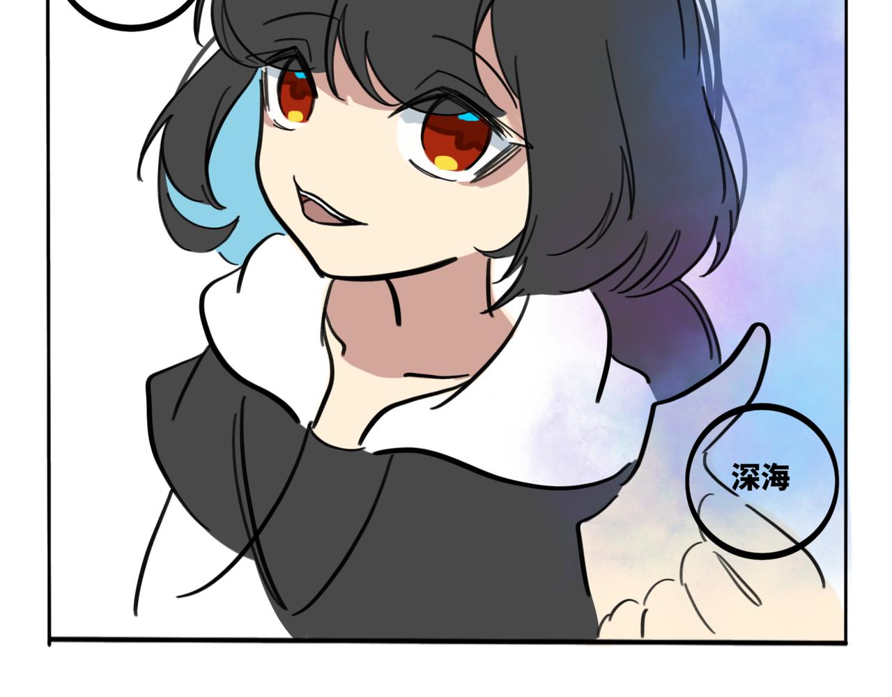 30.深海的礼物-第34话
