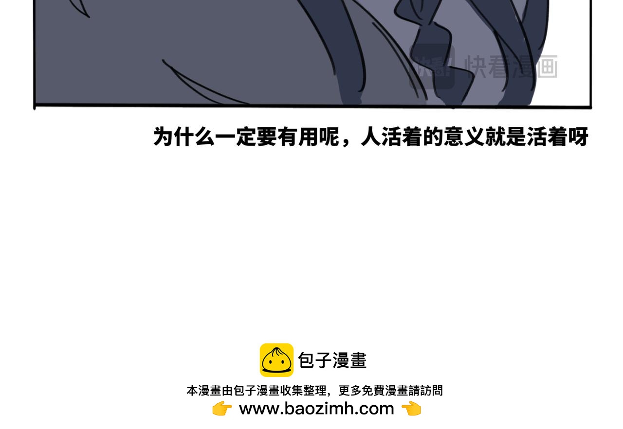 30.深海的礼物-第34话