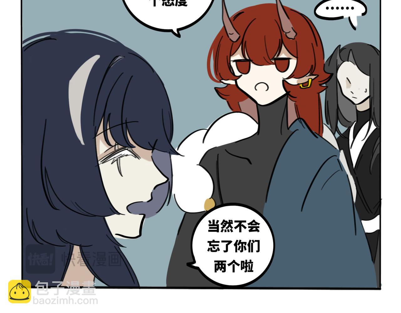 30.深海的礼物-第34话