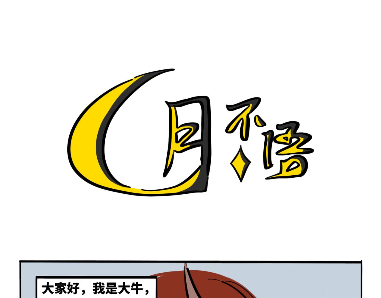 32.青泽（1）(1/2)-第36话
