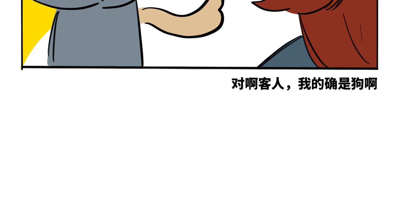 32.青泽（1）(1/2)-第36话