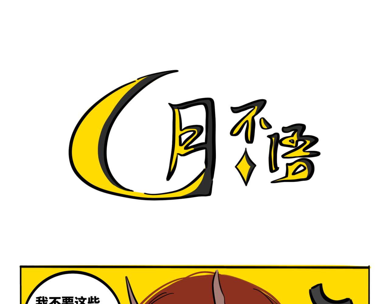 32.青泽（1）(1/2)-第36话